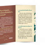 10 เหตุผลที่ควรเชื่อในพระเจ้าผู้ทรงอนุญาตให้เกิดความทุกข์