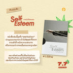 ชุดอัพเวล