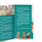 แก่ลงแล้ว? ยังมีความหวังรออยู่