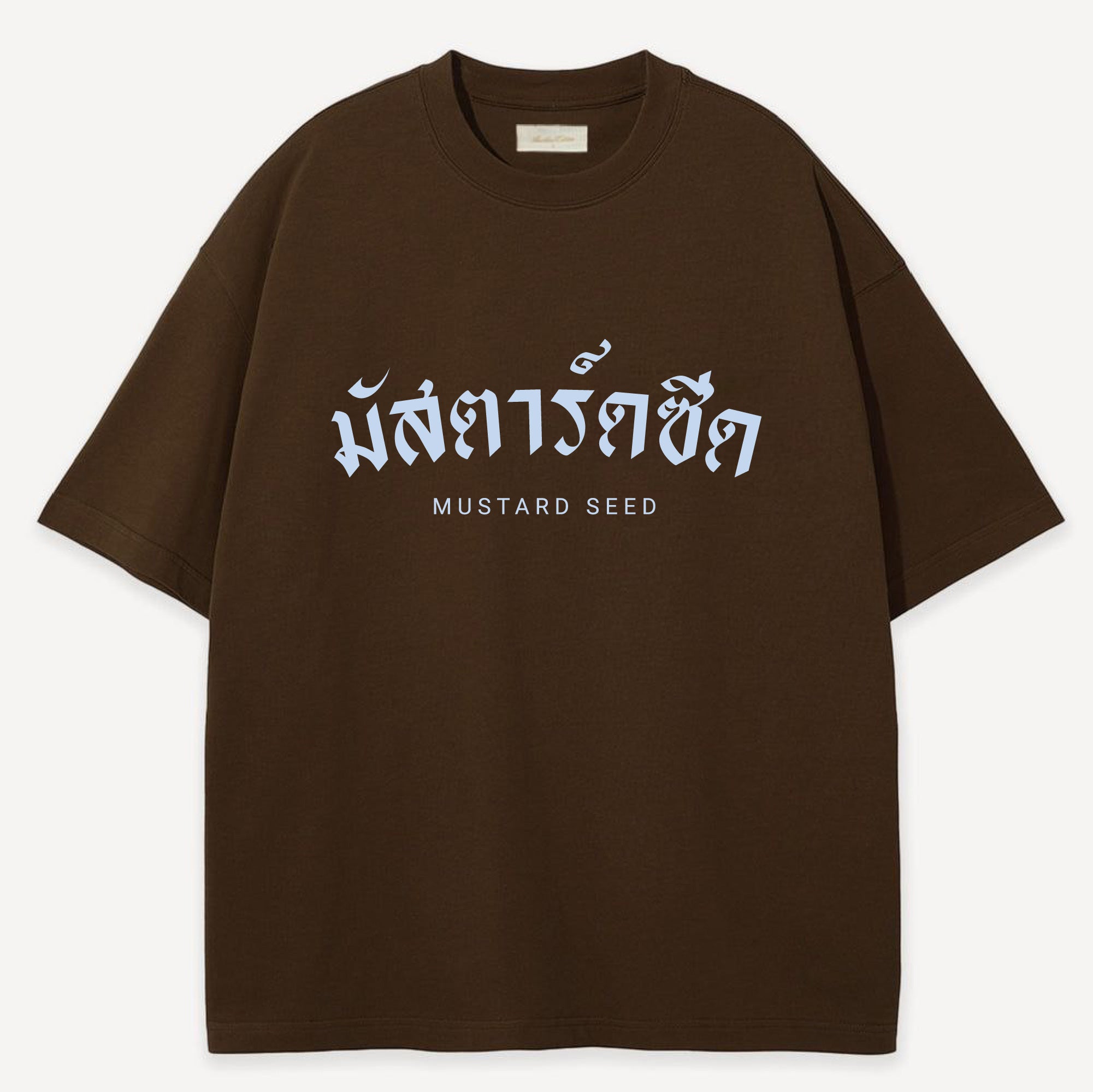MTS T-Shirt Brown (Screen Baby blue)